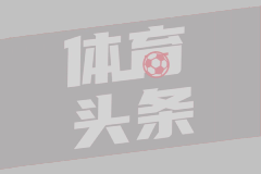 特納談加盟雄鹿：我剛進入巔峰！充滿動力要在這里干出一番事業(yè)！